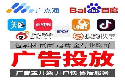 百度SEM代运营实战案例：助力企业实现业绩增长