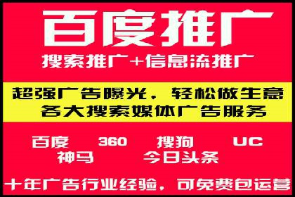 渠道开户返点助力企业快速扩张——真实案例分享